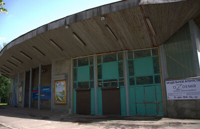 Городской парк