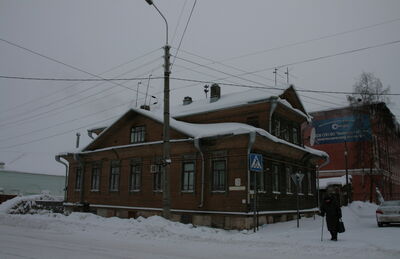 Городская усадьба
