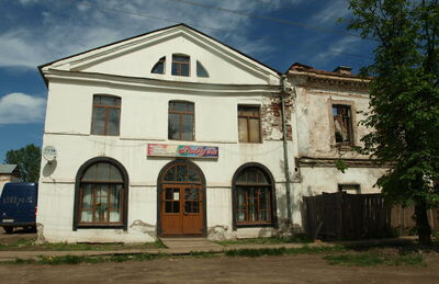 Усадьба Викулина