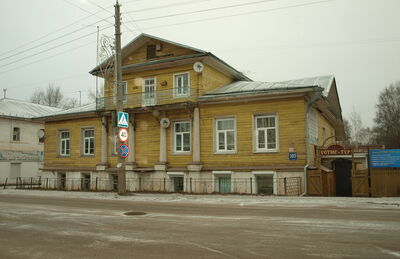 Усадьба Ноготковых (дер.)