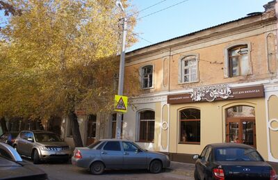 Усадьба Богомоловых, 2-я пол. XIX в.