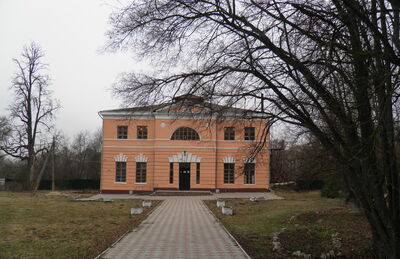 Усадьба Городня (Голицыных)