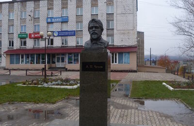 Бюст А.П.Чехова