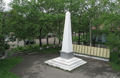 Обелиск в честь победы над милитаристской Японией в 1945 г.