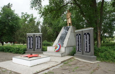 Памятник "Воин-освободитель"
