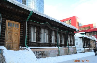 Усадьба купца Ваганова