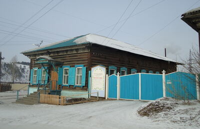 "Дом жилой с лавкой"