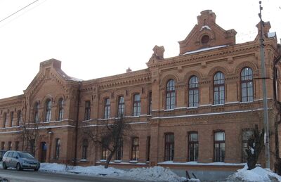 Женская гимназия