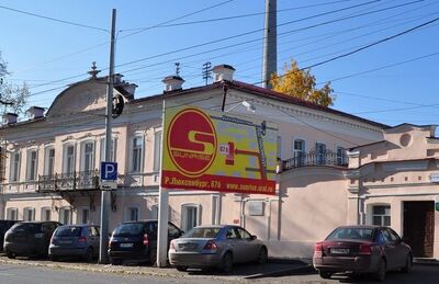 Загородная усадьба Самарцева