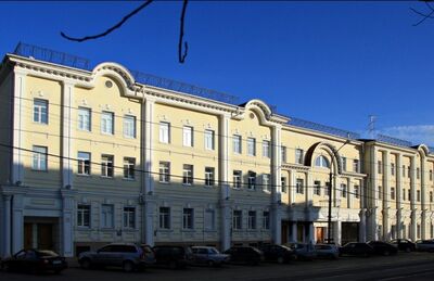 Комплекс зданий общества "Красного Креста"