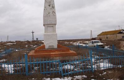 Обелиск участникам 11-ой Красной Армии