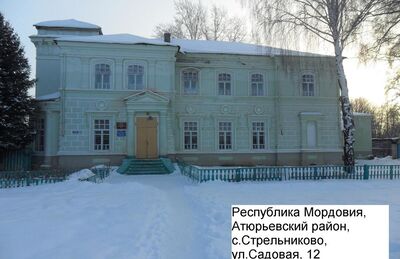 Памятник архитектуры XIX в., бывшее имение Кулачковых