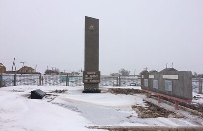Мемориальный комплекс "Никто не забыт, ничто не забыто"