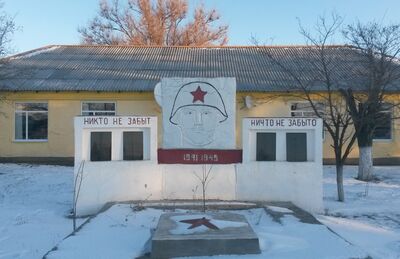 Мемориальный комплекс "Никто не забыт, ничто не забыто"