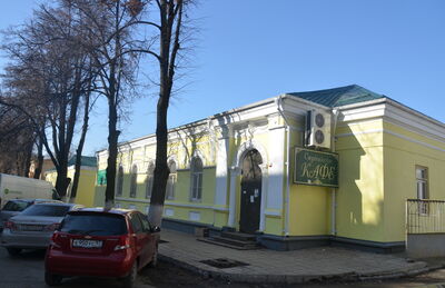 Усадьба Клейна А.А.