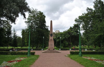 Место, где 27 января 1837 г. состоялась дуэль поэта Пушкина А.С. с Дантесом Э.