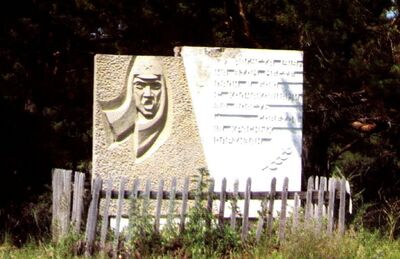 Памятник красным партизанам, установленный на месте боя с колчаковцами