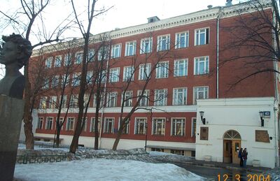 Владение школы № 353 им. А.С. Пушкина - место рождения Пушкина Александра Сергеевича в 1799 г.